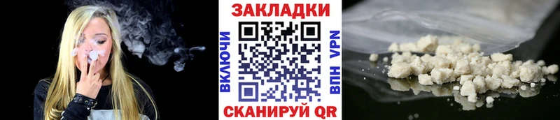 Хочу наркоту Верея ГАШИШ МЕТАДОН Мефедрон Галлюциногенные грибы Бошки Шишки КОКАИН