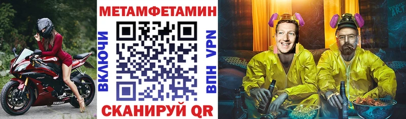 что такое   Верея  omg зеркало  Amphetamine Premium 