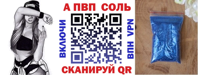 A PVP крисы CK  купить наркотик  Верея 