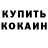 Первитин пудра VelikiyCzar