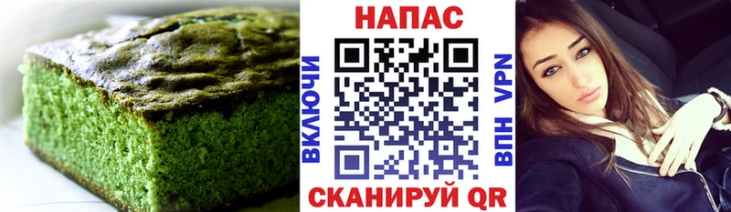 дарк нет формула  Верея  Еда ТГК конопля 