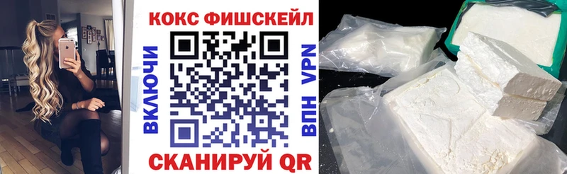 COCAIN Эквадор  Верея 