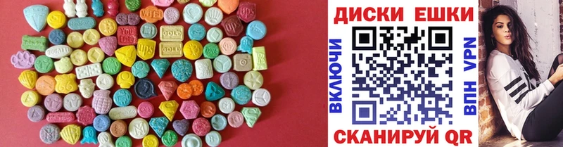 ЭКСТАЗИ XTC  Верея 