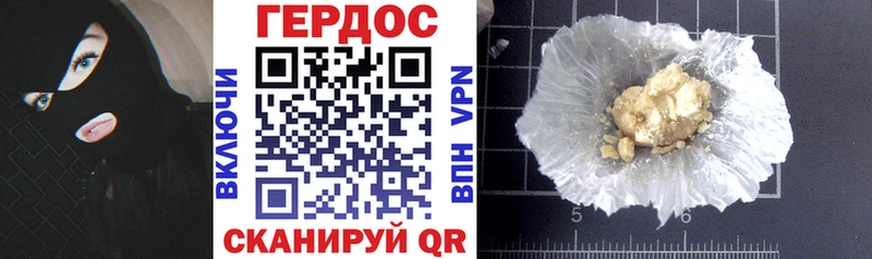 наркошоп  Верея  мега ТОР  ГЕРОИН VHQ 