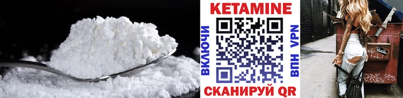 KRAKEN сайт  Верея  Кетамин VHQ 