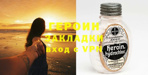 метамфетамин Белокуриха