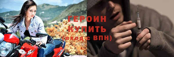 гашик Беломорск