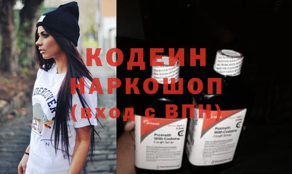 первитин Баксан