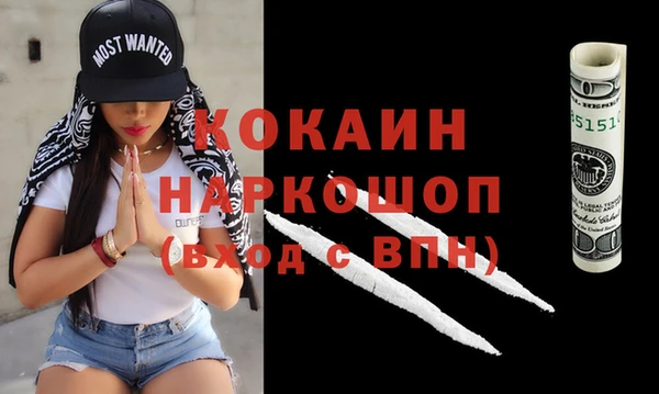 мяу мяу мука Балахна