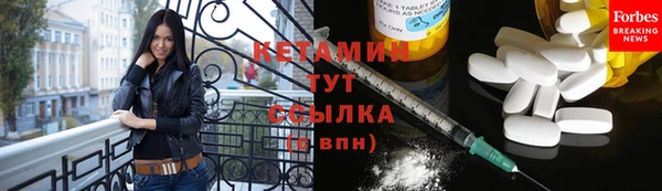 первитин Баксан