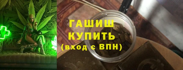 мяу мяу кристалл Белоозёрский