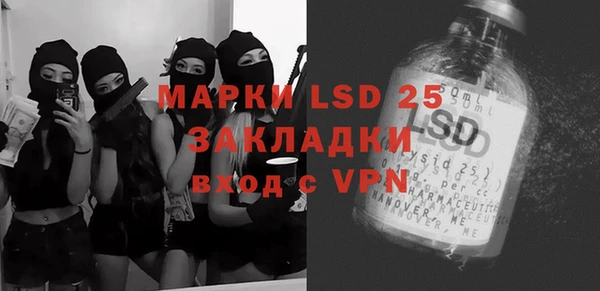 первитин Баксан