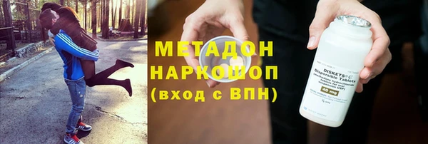 мяу мяу мука Балахна