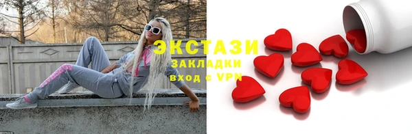 метамфетамин Белокуриха