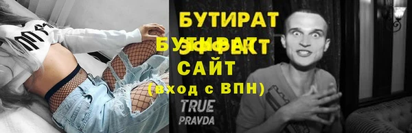 метамфетамин Белокуриха