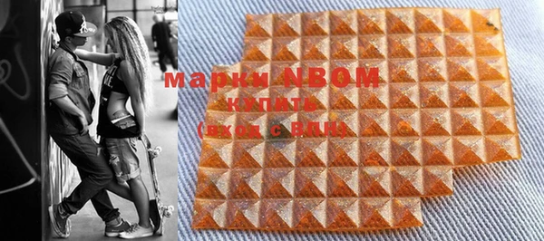 мяу мяу кристалл Белоозёрский