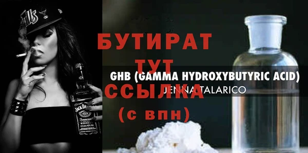 spice Балабаново