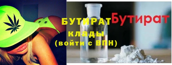 мяу мяу мука Балахна