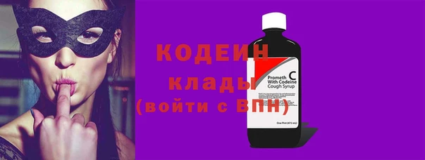 метамфетамин Белокуриха
