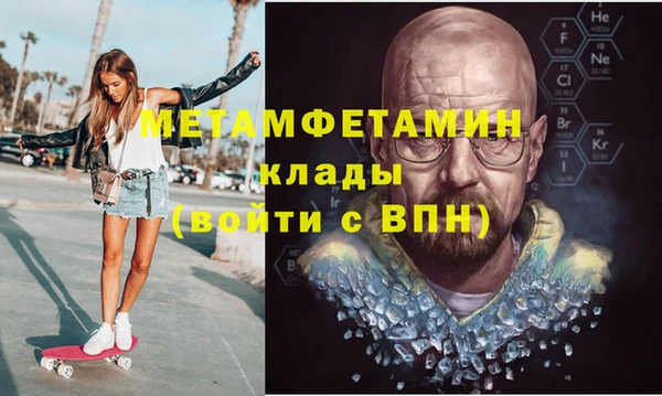 первитин Баксан