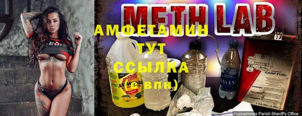 мяу мяу мука Балахна