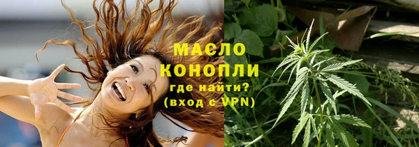 мяу мяу мука Балахна