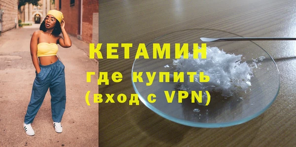 соль ск Сясьстрой