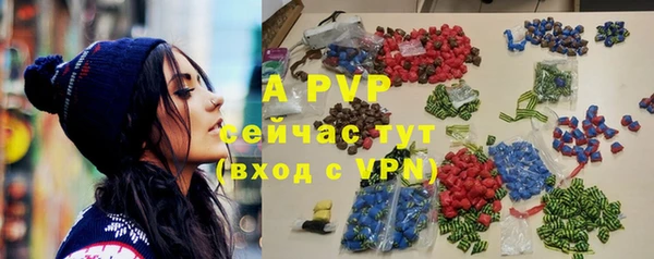 первитин Баксан