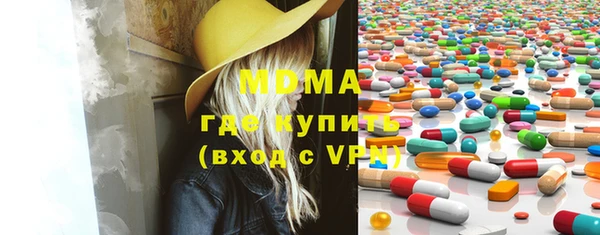 мяу мяу кристалл Белоозёрский