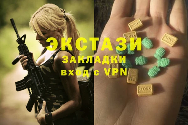 первитин Баксан