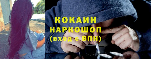 первитин Баксан