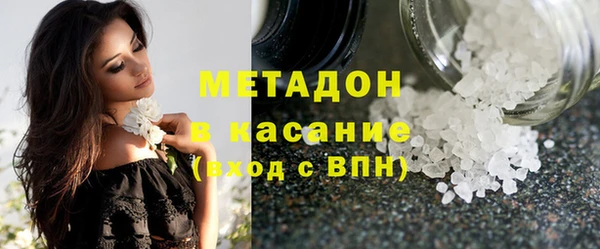 мяу мяу мука Балахна