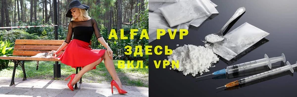 spice Балабаново