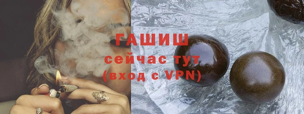 первитин Баксан