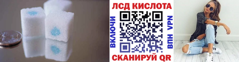 ЛСД экстази кислота  Верея 