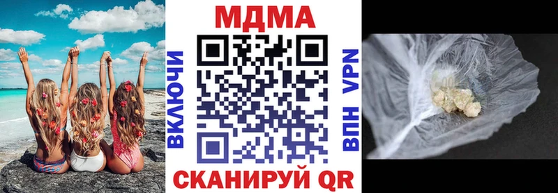 MDMA молли  купить наркотик  мориарти Telegram  Верея 