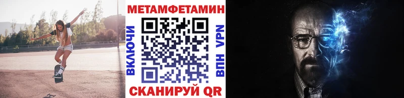 Метамфетамин витя  Верея 